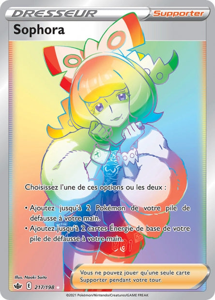 217/198 - Sophora Rainbow