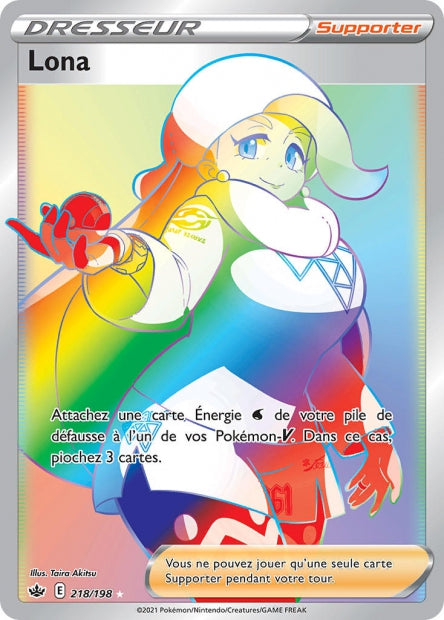 218/198 - Lona Rainbow