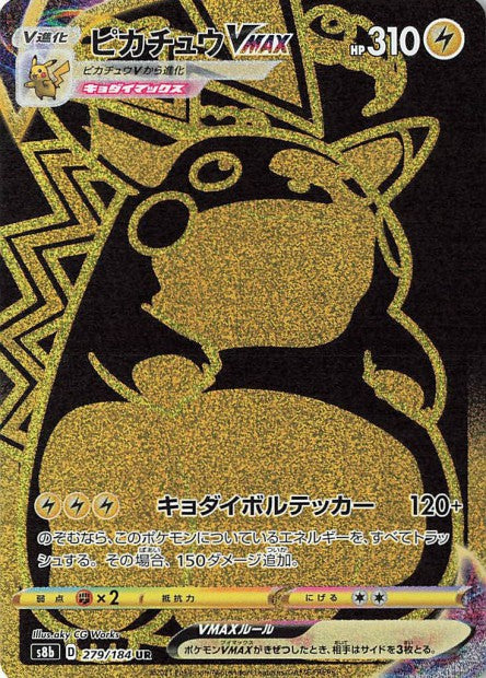 279/184 - Pikachu-VMAX