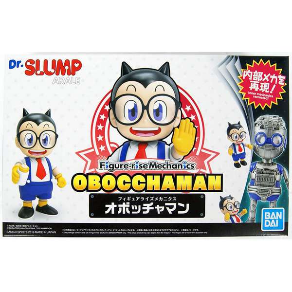 Obocchaman - Maquette Dr Slump - 0