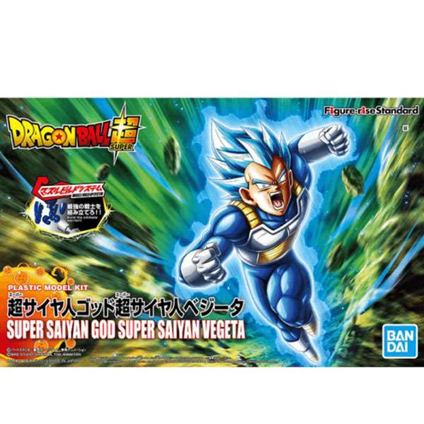 Vegeta Super Saiyan Blue - Maquette Dragon Ball Z