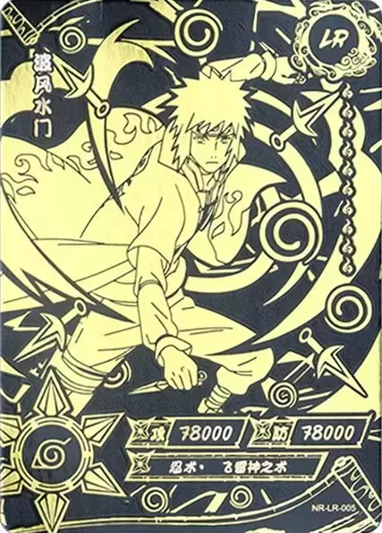 NR-LR-005 - Minato