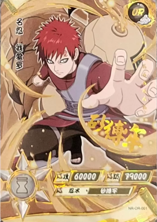 NR-OR-001 - Gaara