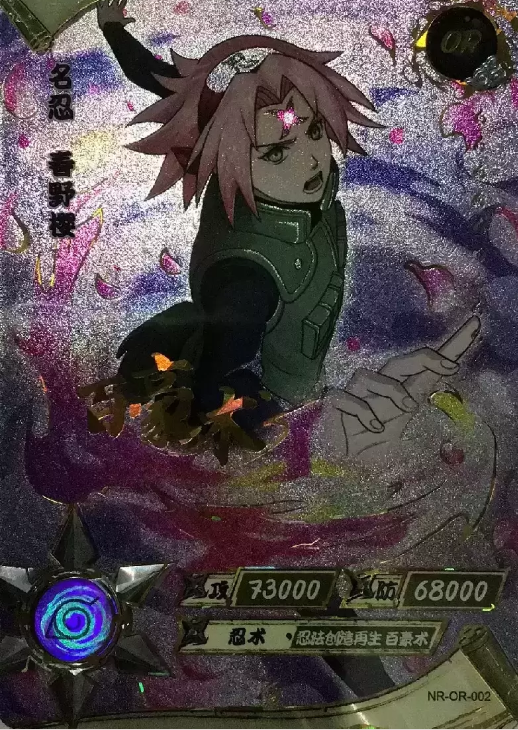 NR-OR-002 - Sakura