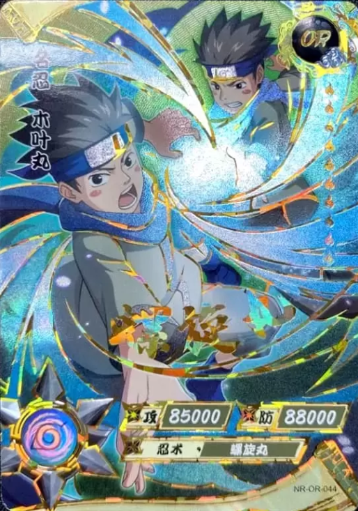 NR-OR-044 - Konohamaru