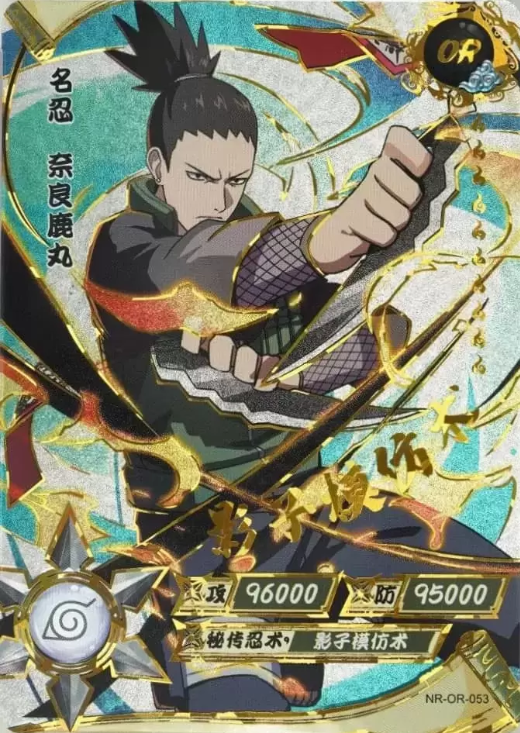 NR-OR-053 - Shikamaru
