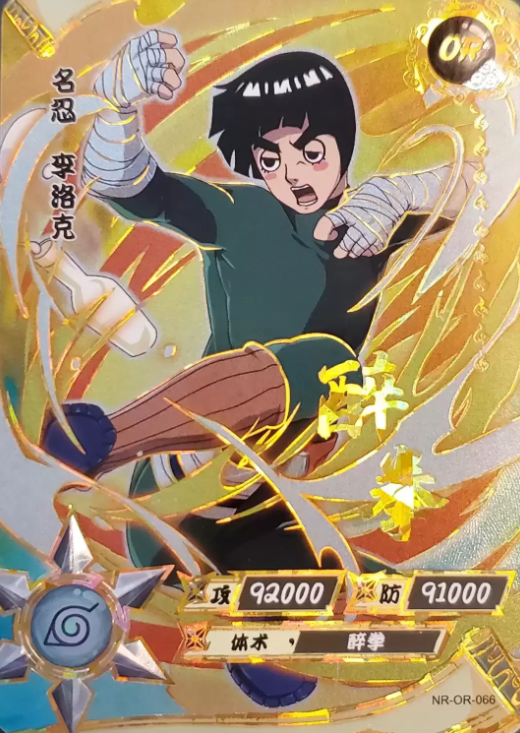 NR-OR-066 - Rock Lee