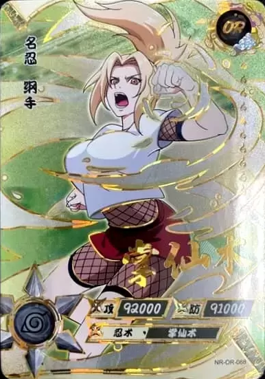 NR-OR-068 - Tsunade
