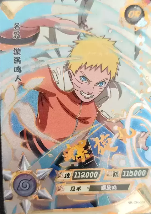 NR-OR-087 - Naruto