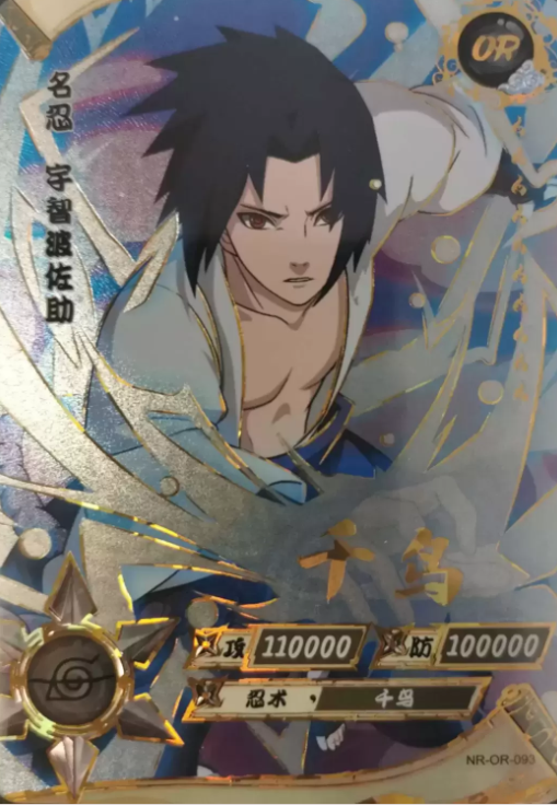 NR-OR-093 - Sasuke