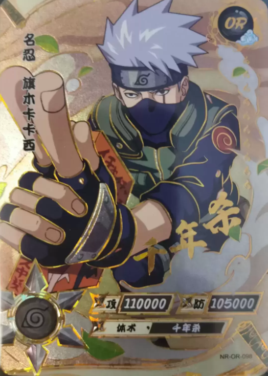 NR-OR-098 - Kakashi