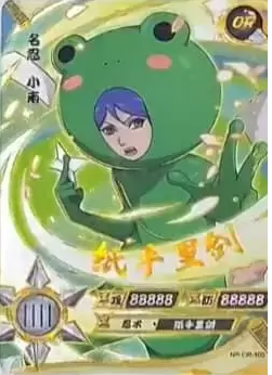 NR-OR-100 - Konan