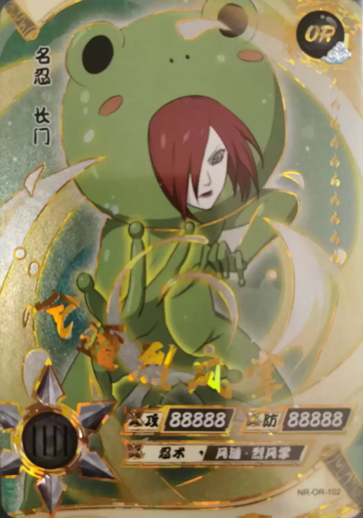 NR-OR-102 - Nagato