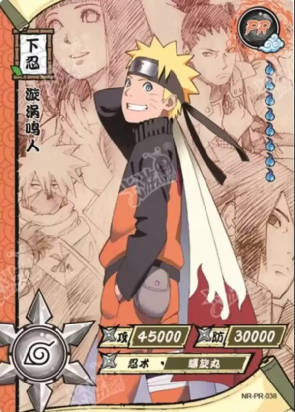 NR-PR-038 - Naruto