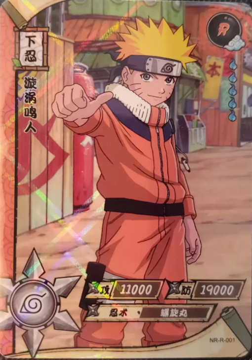 NR-R-001 - Naruto - 0