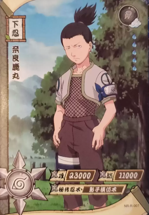 NR-R-007 - Shikamaru - 0