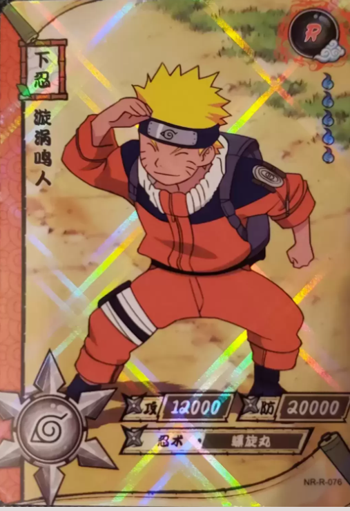 NR-R-076 - Naruto