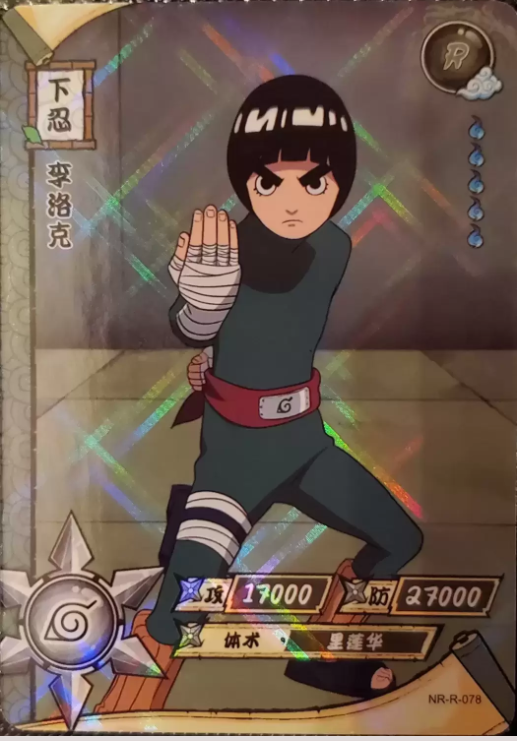 NR-R-078 - Rock Lee