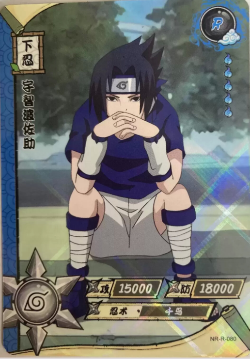 NR-R-080 - Sasuke