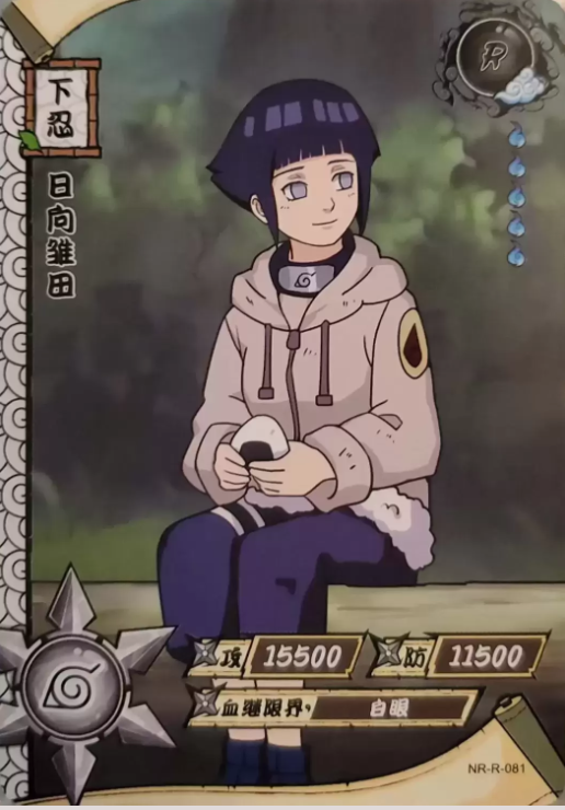 NR-R-081 - Hinata