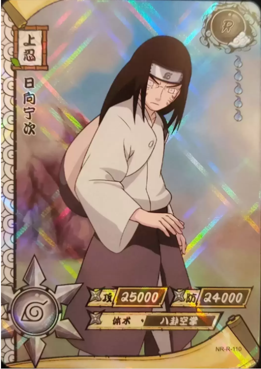 NR-R-110 - Neji