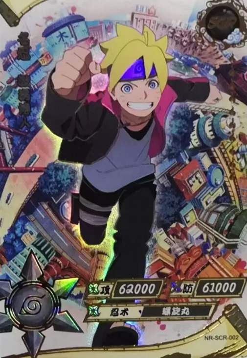 NR-SCR-002 - Boruto